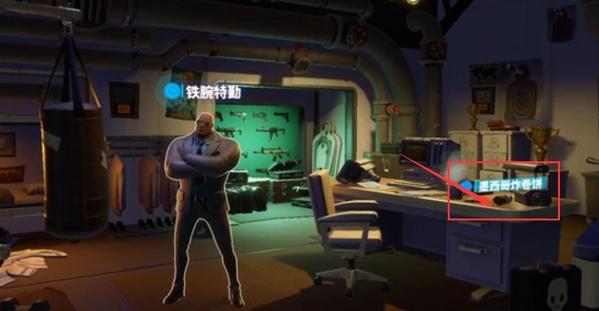 fortnite堡垒之夜图片11