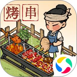 叫我大掌柜无限钻石版