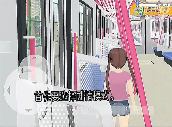 少女城市5