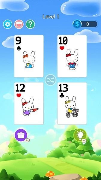 24点口算王手机版 安卓版v2.3.0截图2