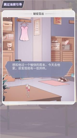 渣男别过来2