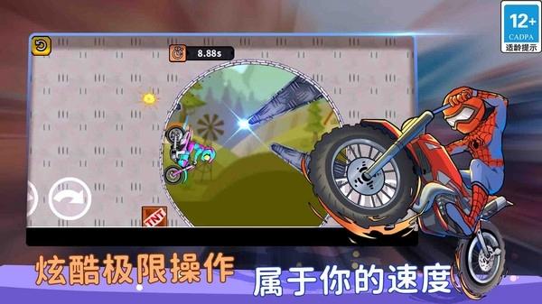 登山极限摩托狂飙2