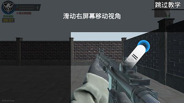 现代战争超级火线2