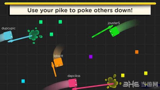 长枪大作战 (Pikes.io Brutal Squad)安卓版v1.4截图2