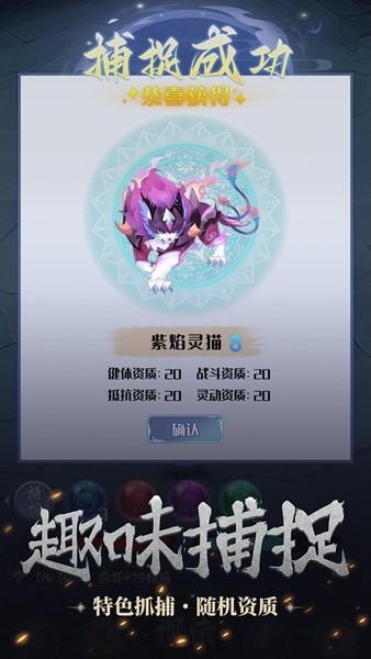 开局一只小骷髅 安卓版v0.5.2截图3