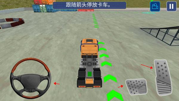挖掘机模拟器8