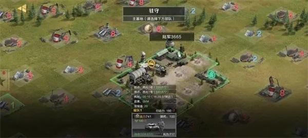 保卫要塞8
