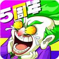 作妖计应用宝版 安卓版v9.0.2