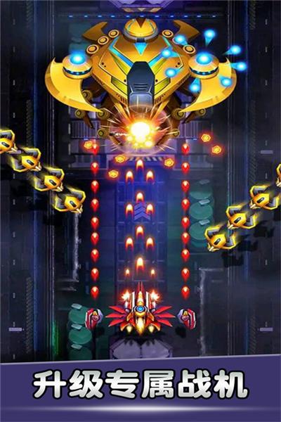 空战风云九游版 安卓版v3.1.8截图3