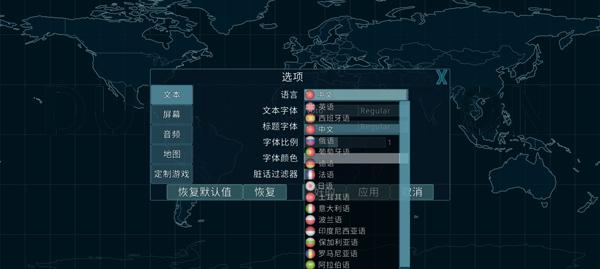 Dummynation图片6