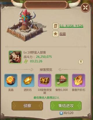 侏罗纪军团13