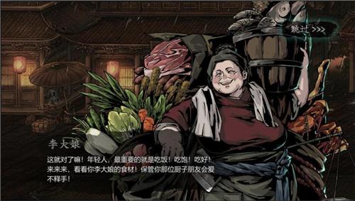 影之刃37