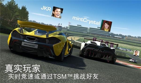 真实赛车3图片2