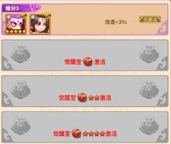 西游冒险4