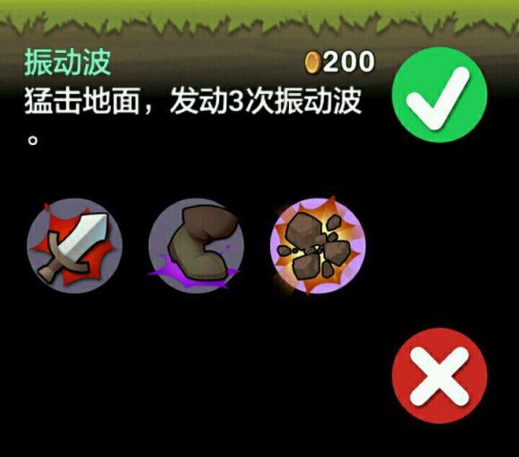 勇敢的约翰4