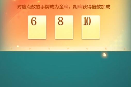 大王斗地主4