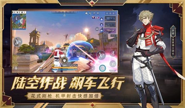 机动都市阿尔法1