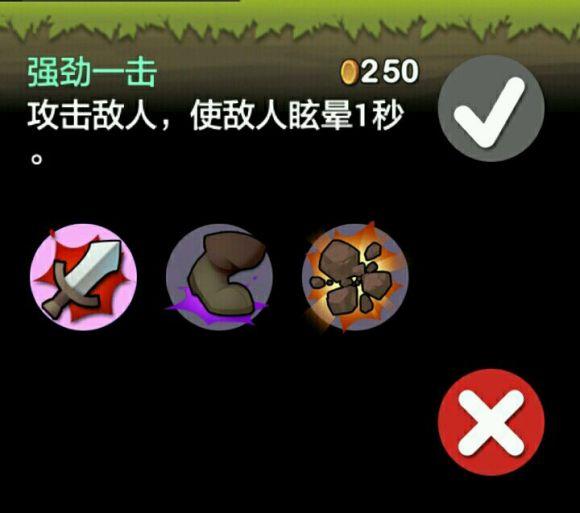 勇敢的约翰2