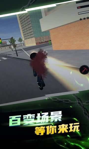 黑铁火柴人1