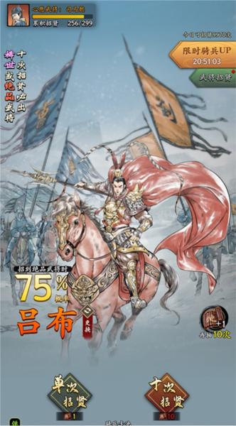 名将之弈5