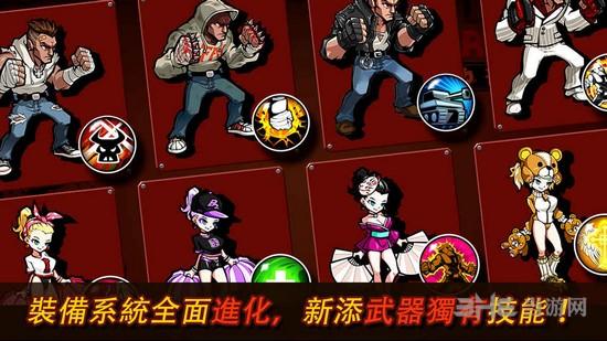 暴力街区2 最新安卓版v1.3.1截图2