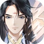 以仙之名变态版