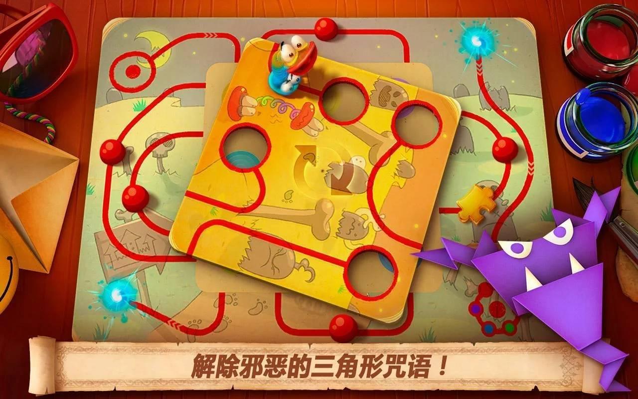 折叠世界截图0