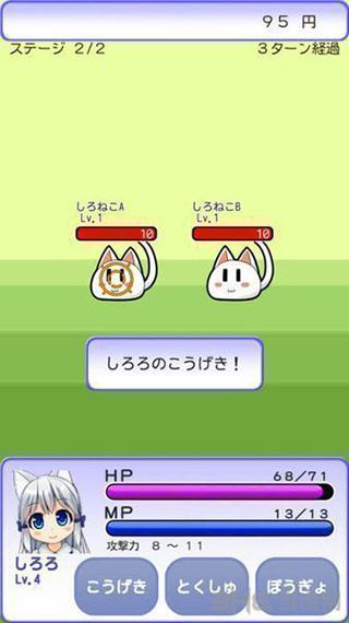 与小猫在一起2