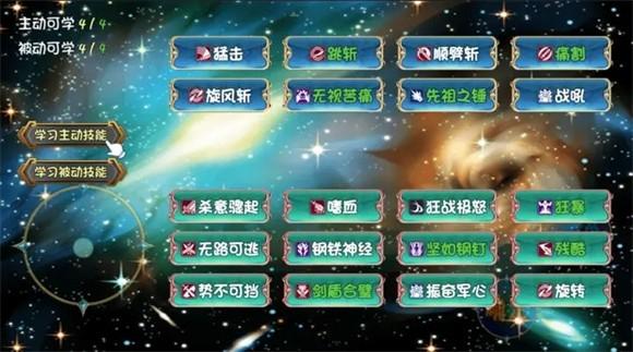 暗黑深渊安卓版截图0