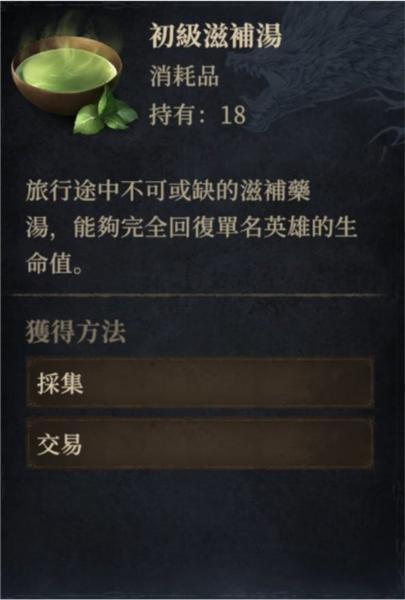 龙息神寂13