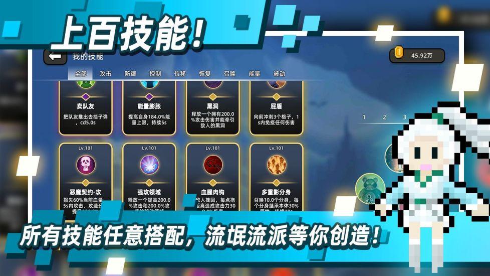 传说之旅最新版截图0