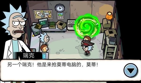 口袋莫蒂无限金币奖券版2024 v2.36.1截图0