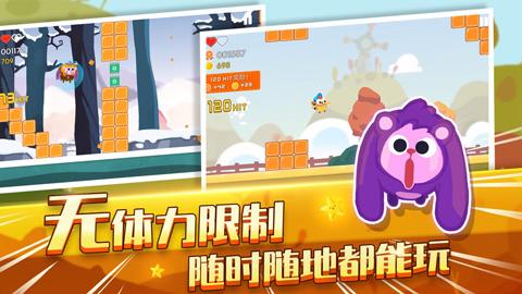 暴走兔子v1.0.7截图1