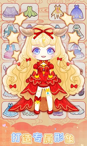 扭蛋美少女游戏 安卓版v1.0.6截图2