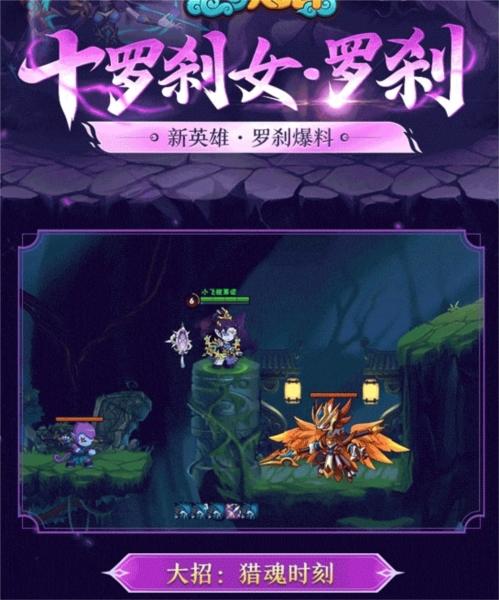 造梦大乱斗6