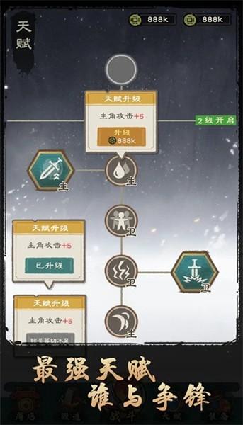 决战黄金村 手机版v1.0.6截图2