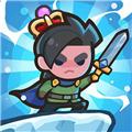 快来当领主 安卓版v1.1