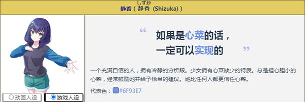 梦想星座盘图片5