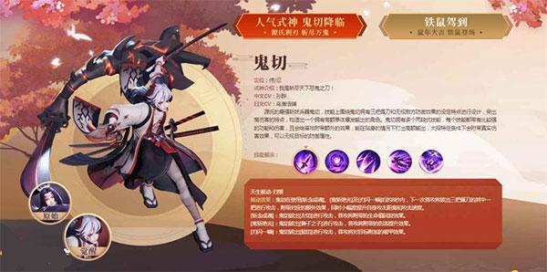决战平安京QQ登录版本3