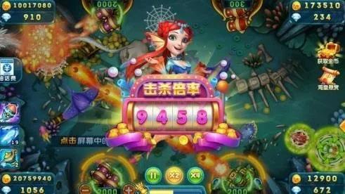 波克捕鱼图片4
