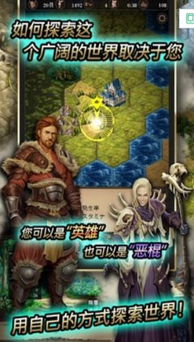 寻找灵魂自由冒险截图2