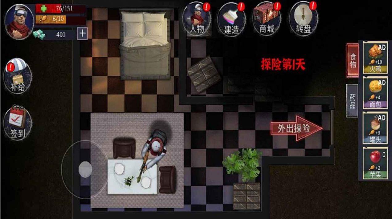 热血突击队截图0