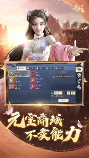 斗破苍穹异火重燃解锁版截图2