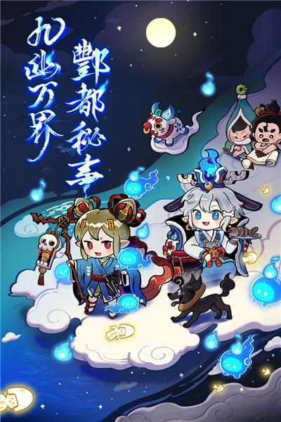 爆炒江湖bilibili版 最新版v1.36截图0
