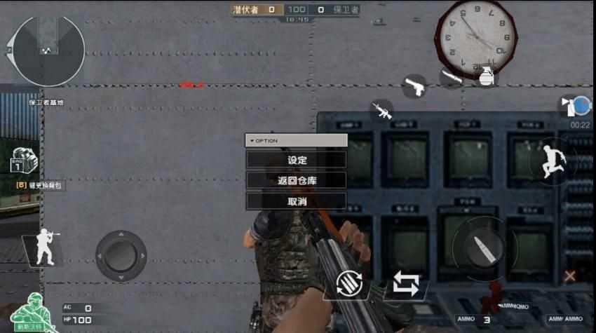 DC怀旧火线截图2
