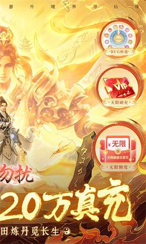 非神勿扰截图0