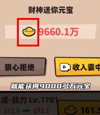 西天取经3