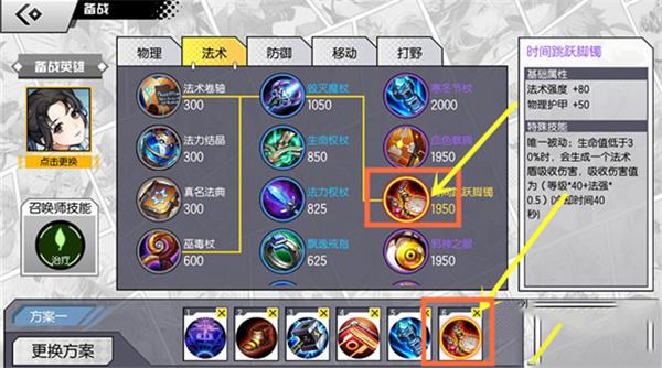 300大作战9