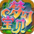 梦幻宝贝单机版 安卓版v1.2.420003