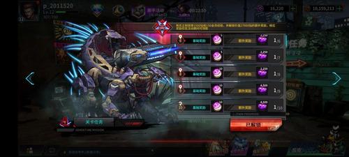 明日边境9